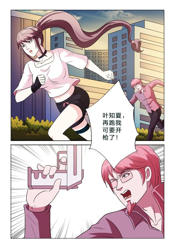 第131章：罪过