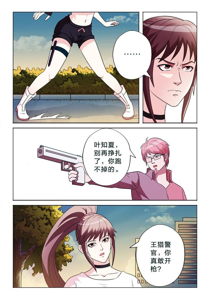 第131章：罪过