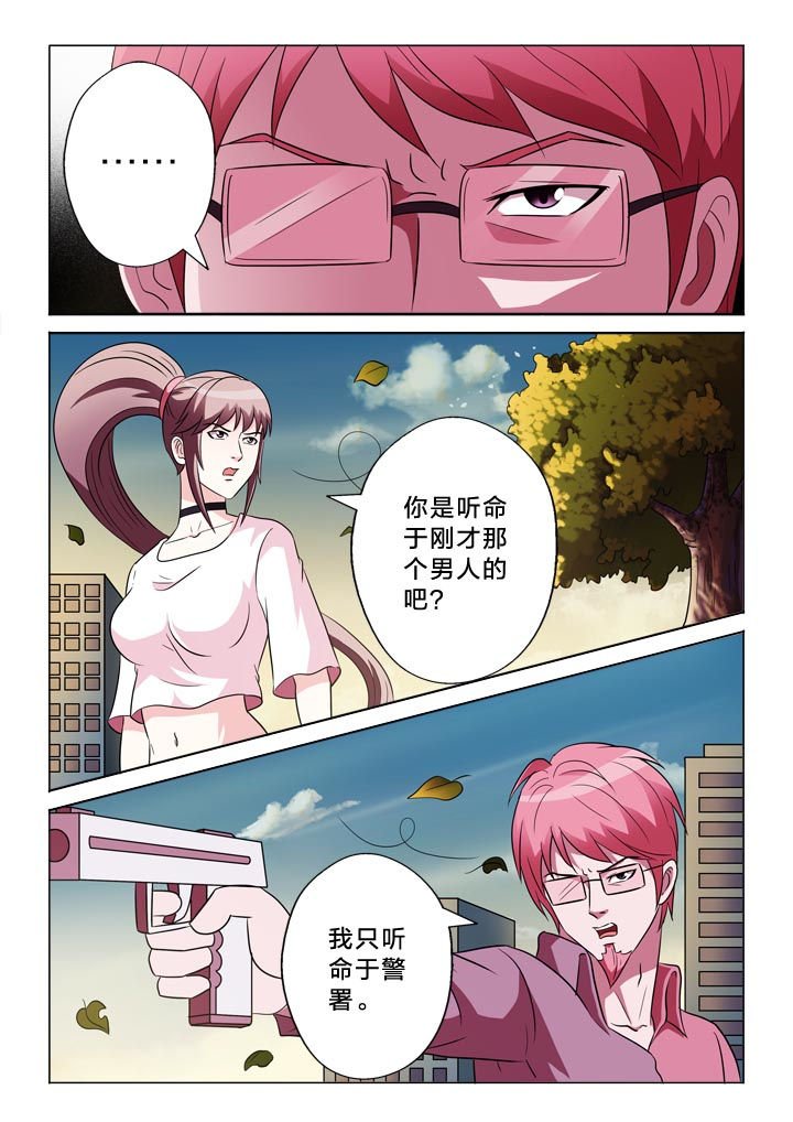 第131章：罪过