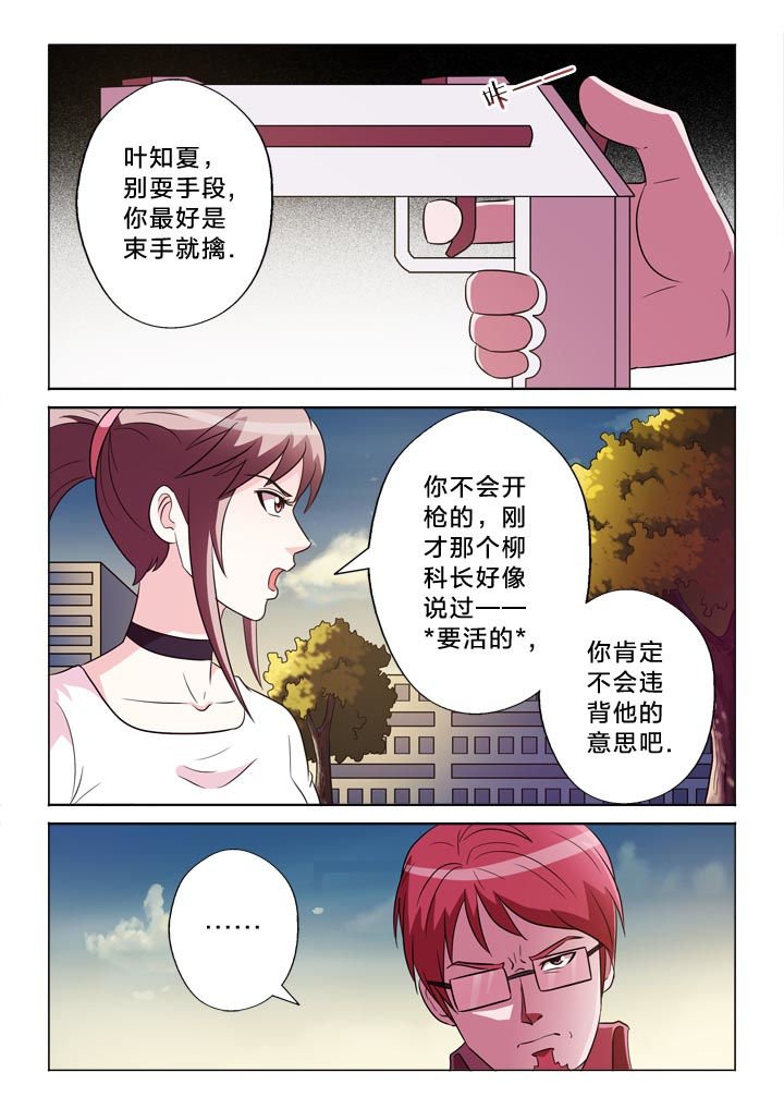 第131章：罪过
