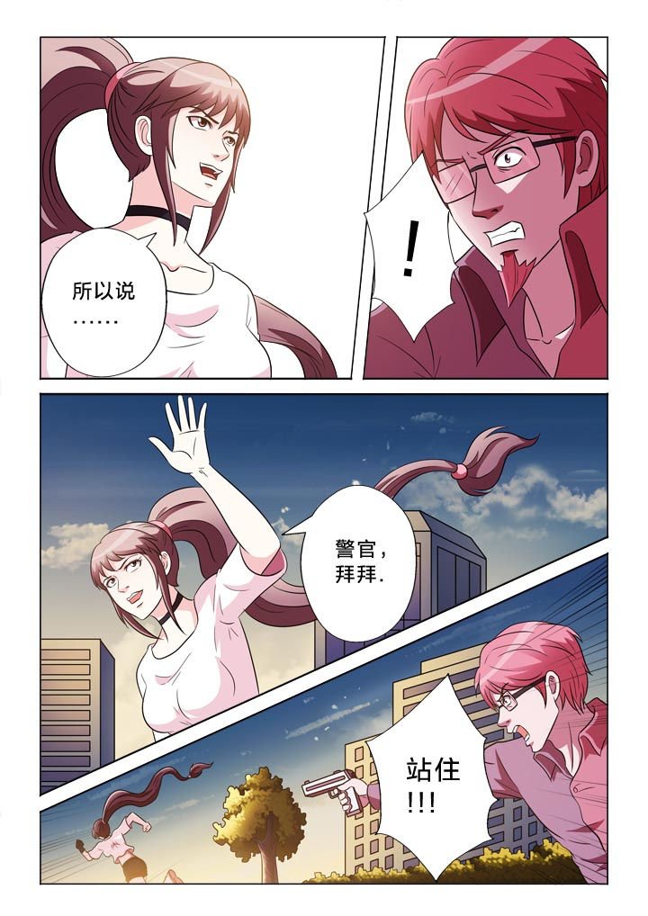 第131章：罪过