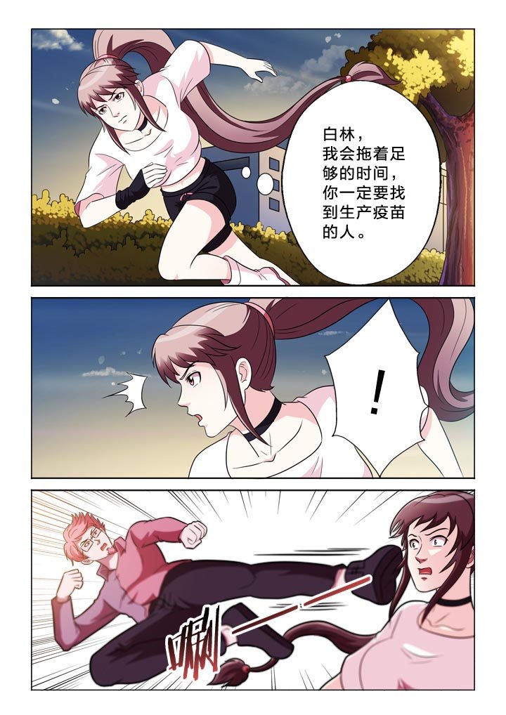 第131章：罪过