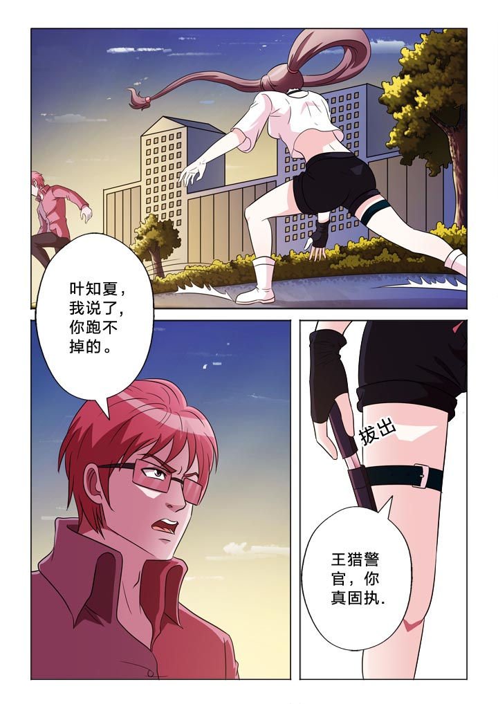 第131章：罪过