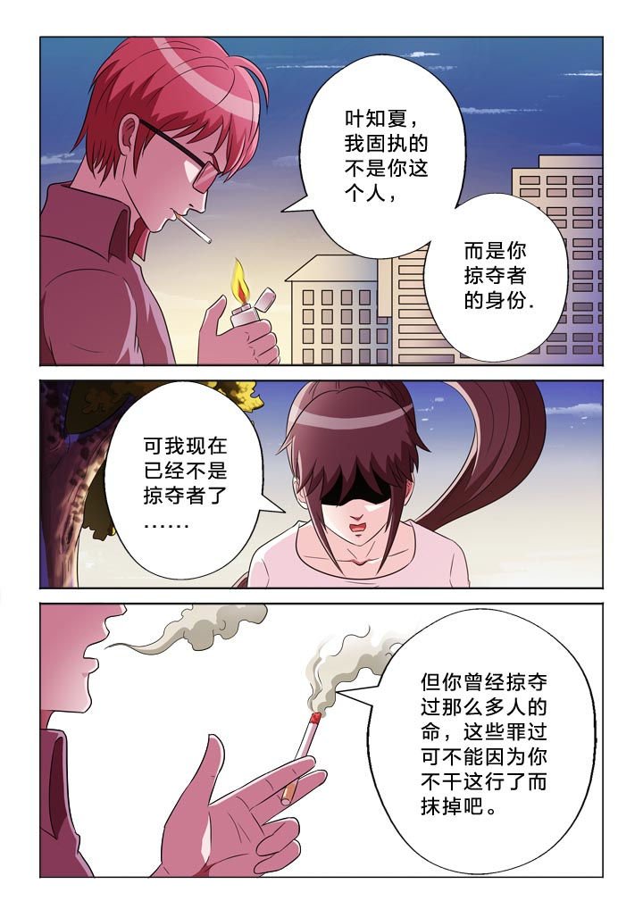 第131章：罪过