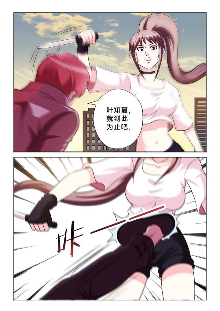 第132章：羞耻