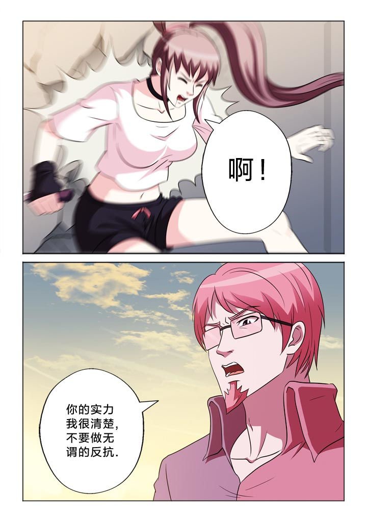 第132章：羞耻