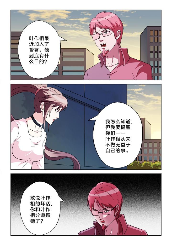 第132章：羞耻