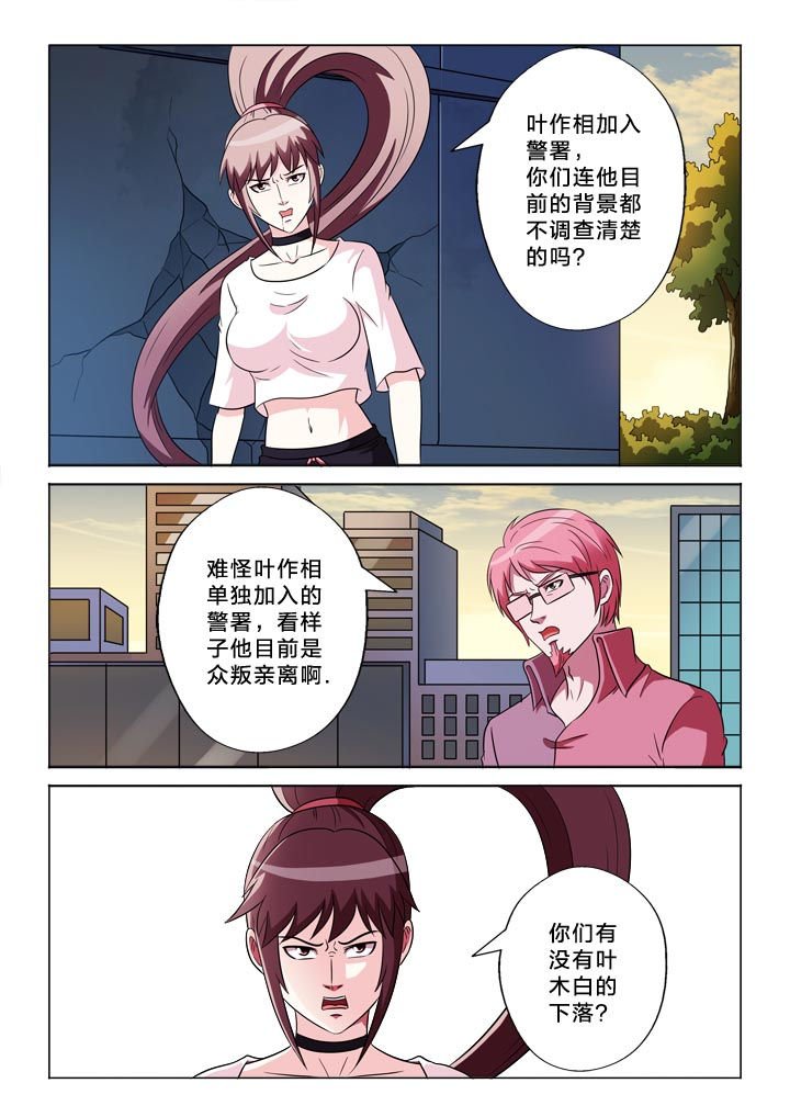 第132章：羞耻