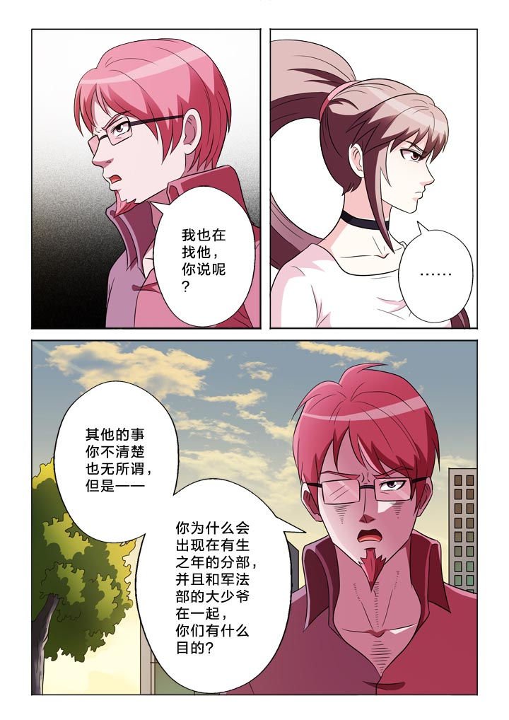 第132章：羞耻