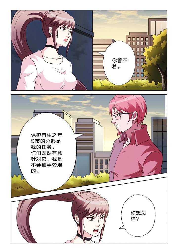 第132章：羞耻