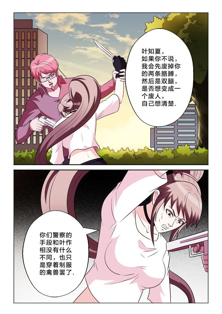 第132章：羞耻