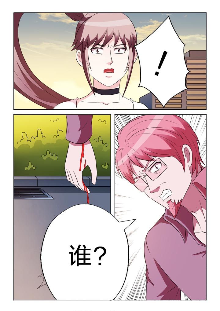 第132章：羞耻