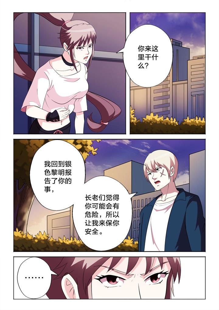 第133章：冤家