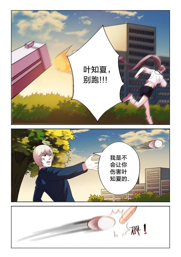 第133章：冤家