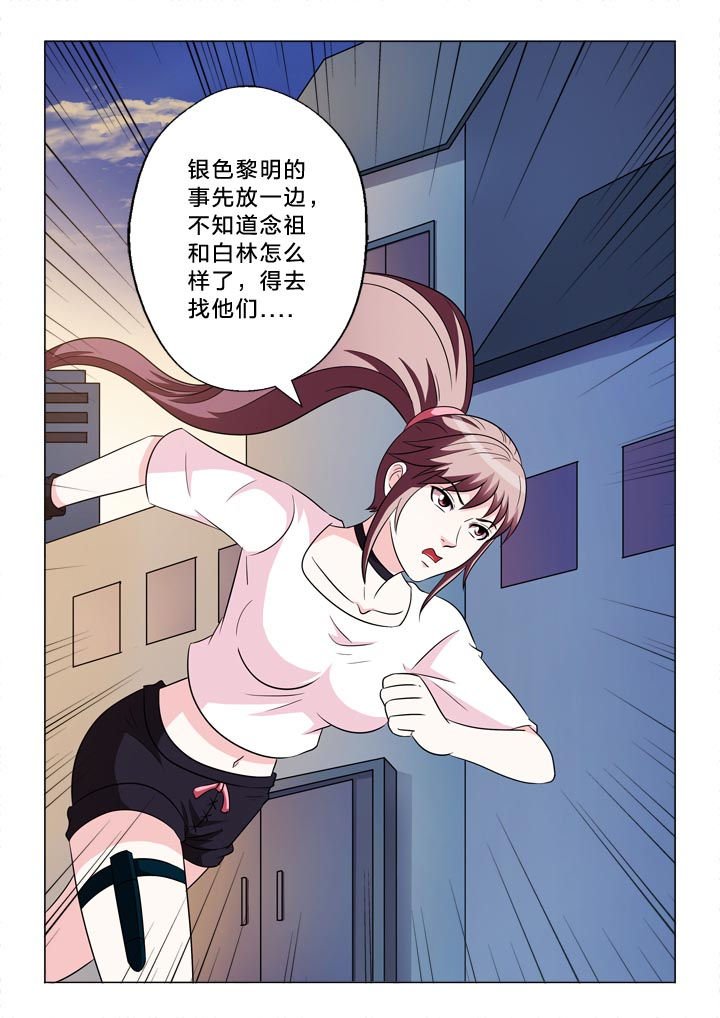 第134章：等不及