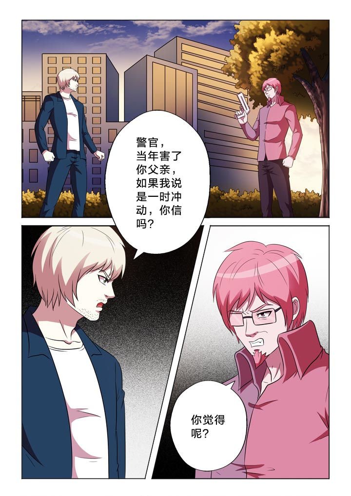 第134章：等不及