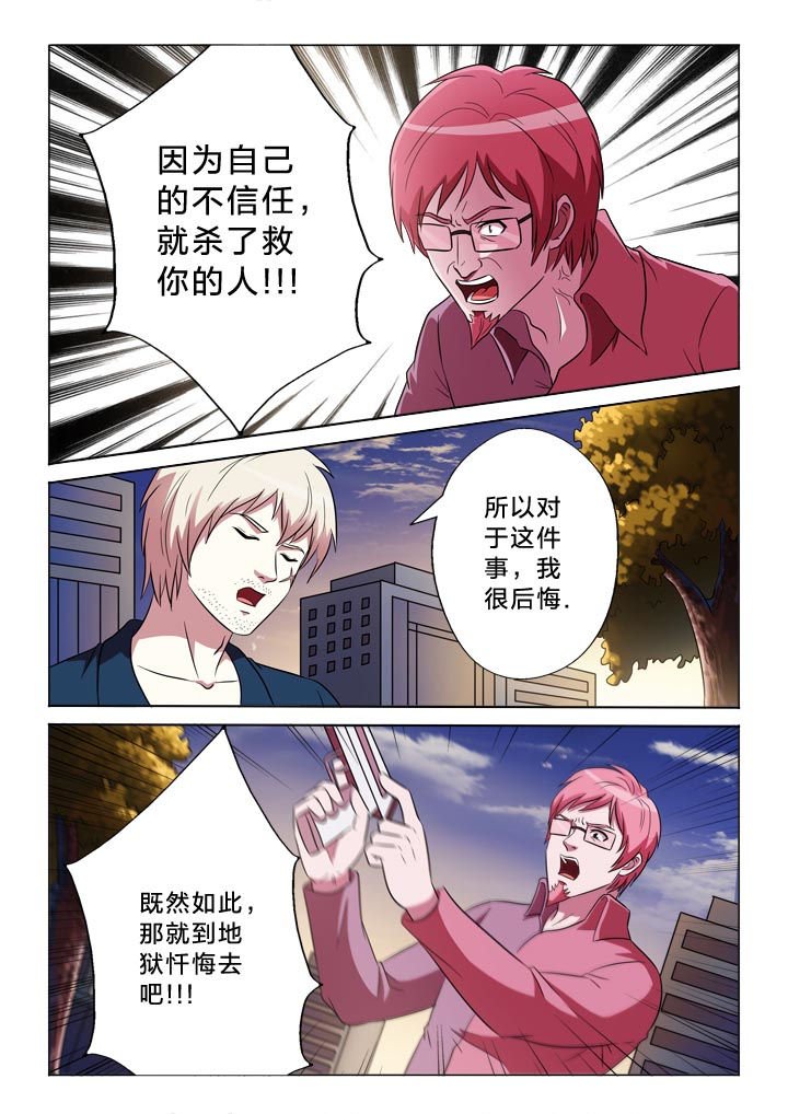 第134章：等不及