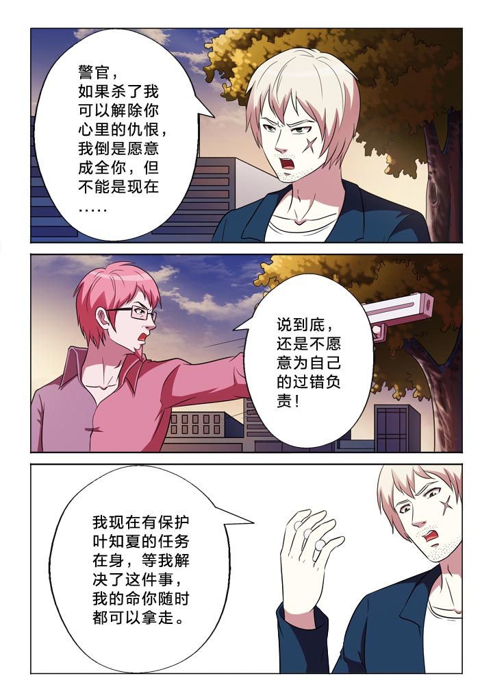 第134章：等不及
