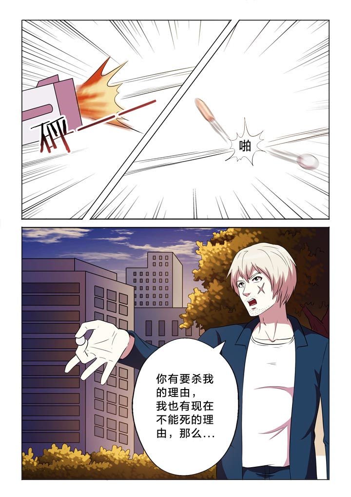 第134章：等不及