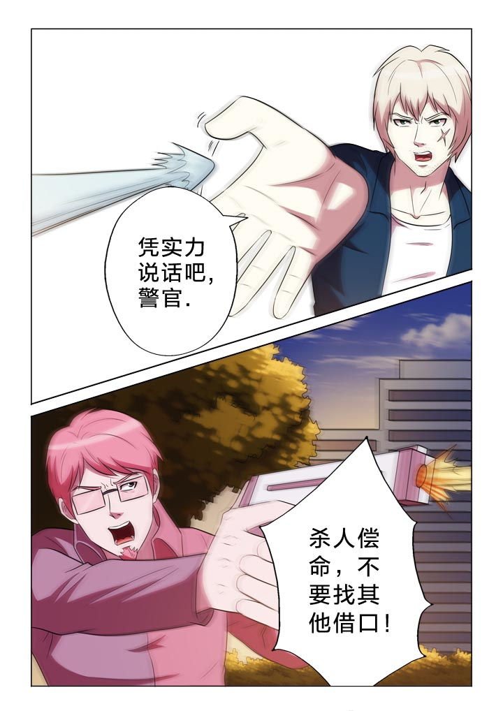 第134章：等不及