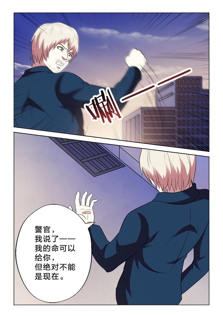 第134章：等不及