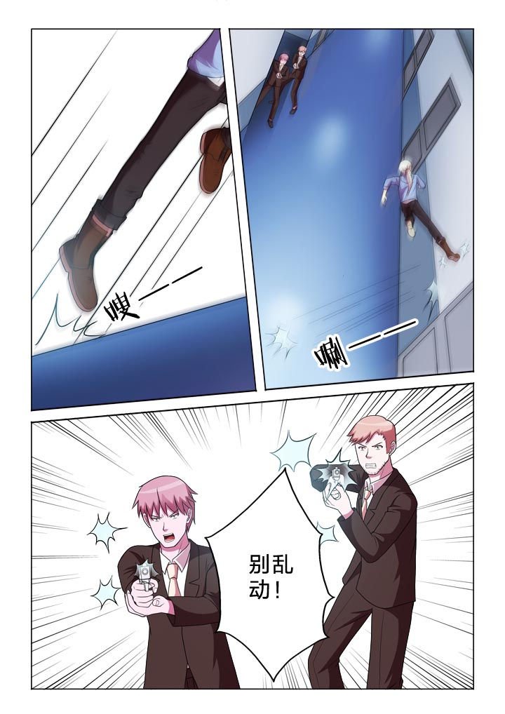 第135章：入侵者