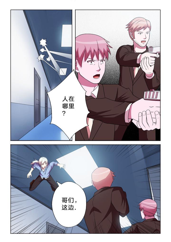 第135章：入侵者
