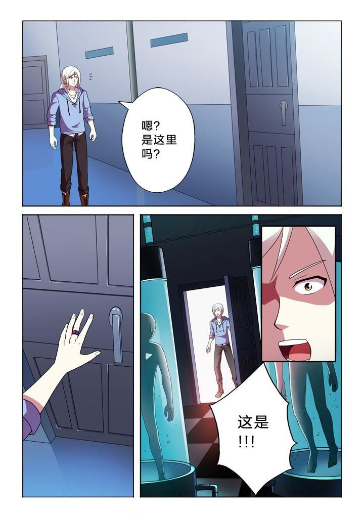 第135章：入侵者