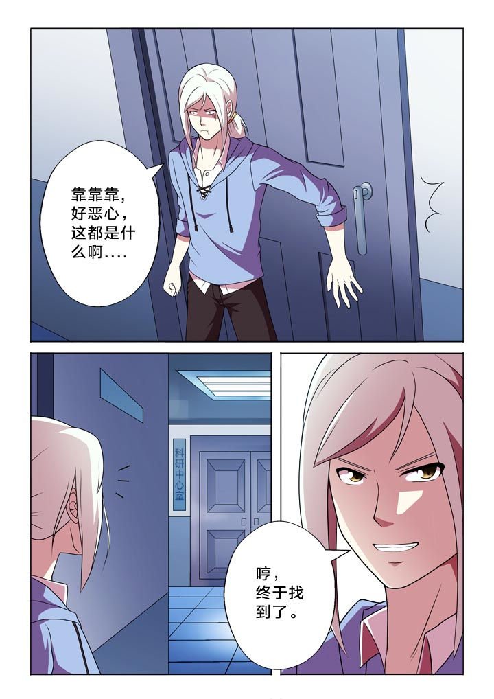 第135章：入侵者