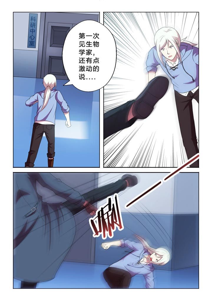 第135章：入侵者