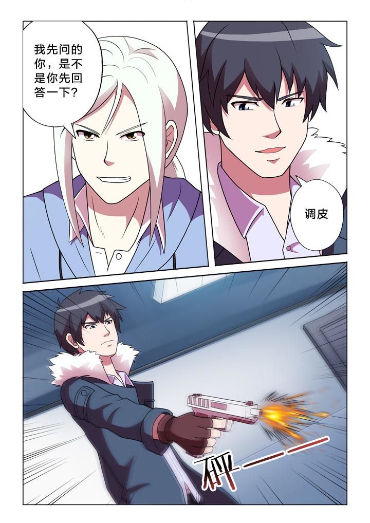 第136章：爆发户