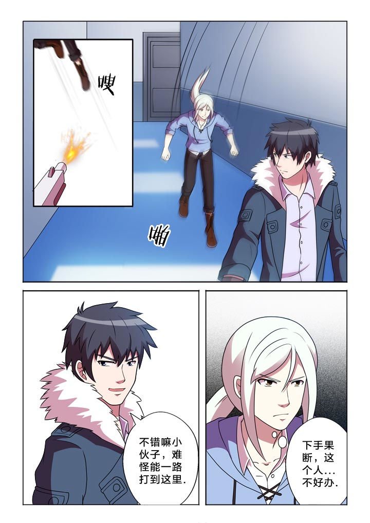 第136章：爆发户