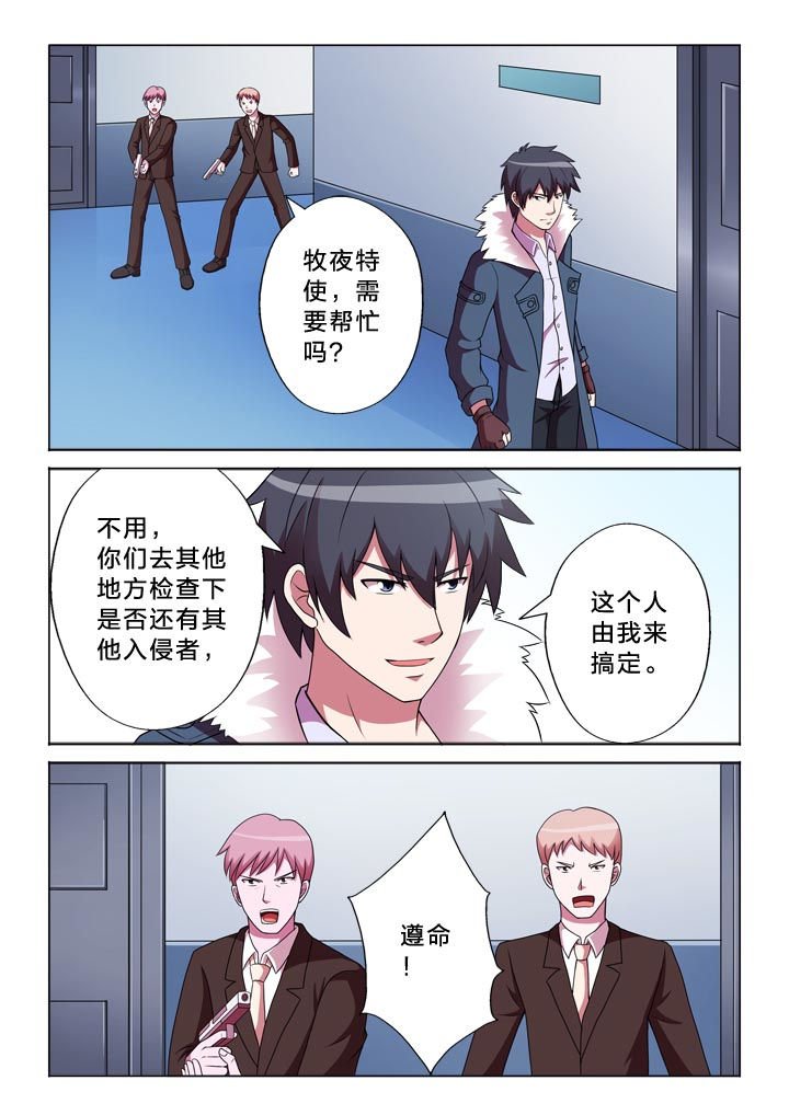 第136章：爆发户