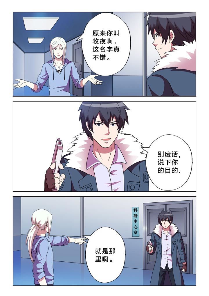 第136章：爆发户