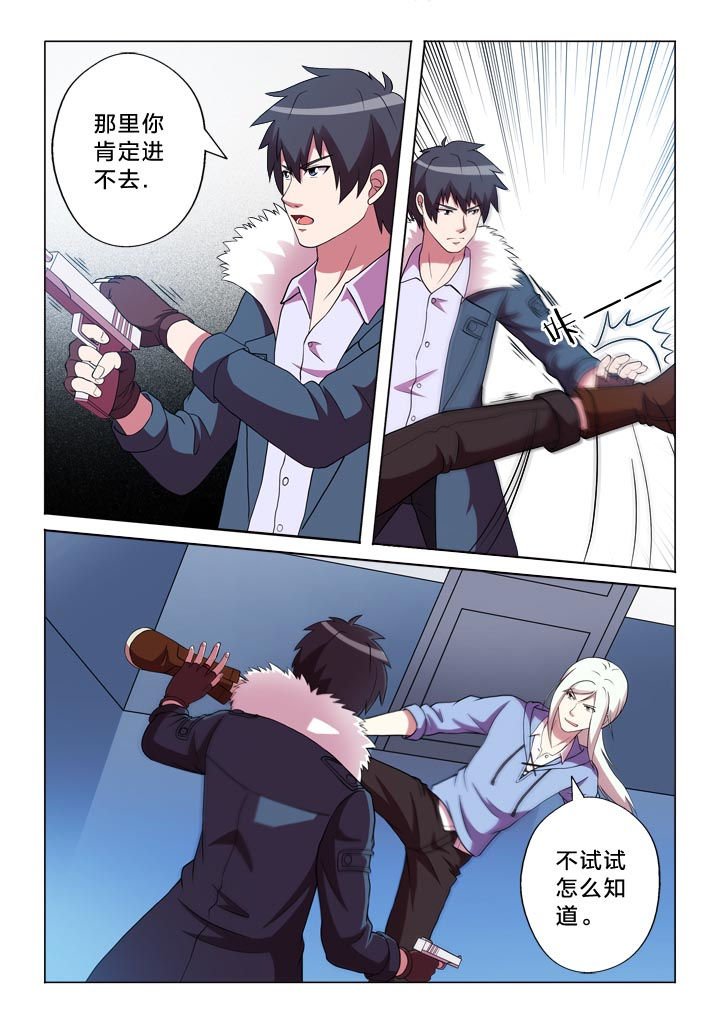 第136章：爆发户