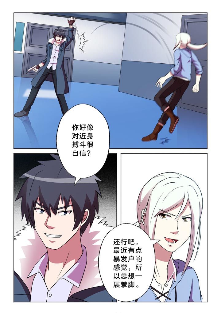 第136章：爆发户