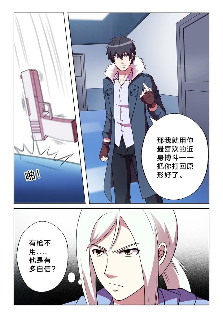 第136章：爆发户