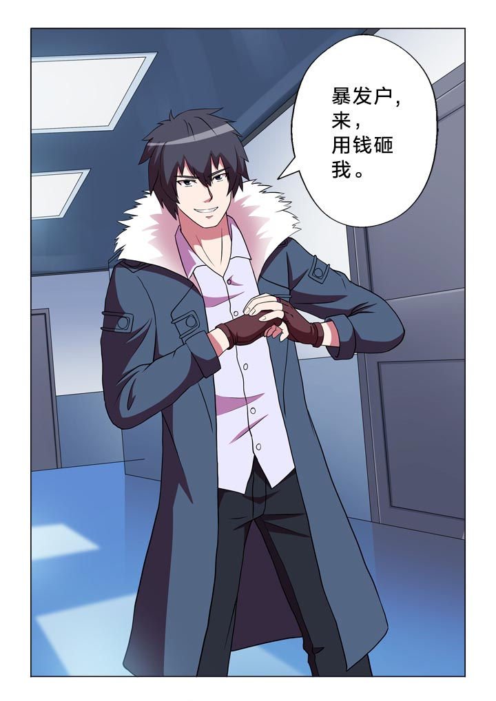 第136章：爆发户
