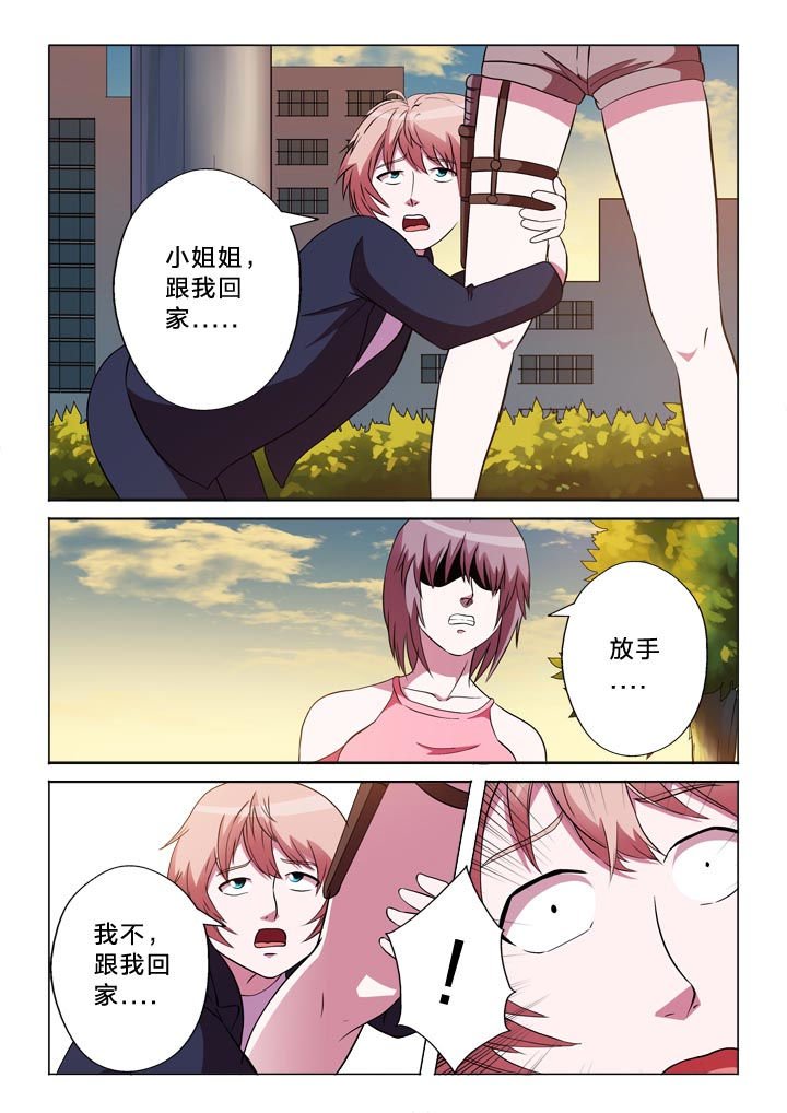 第137章：分析
