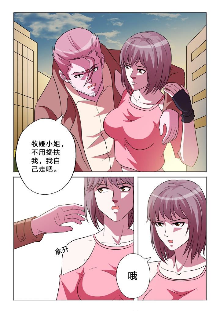 第138章：忠贞