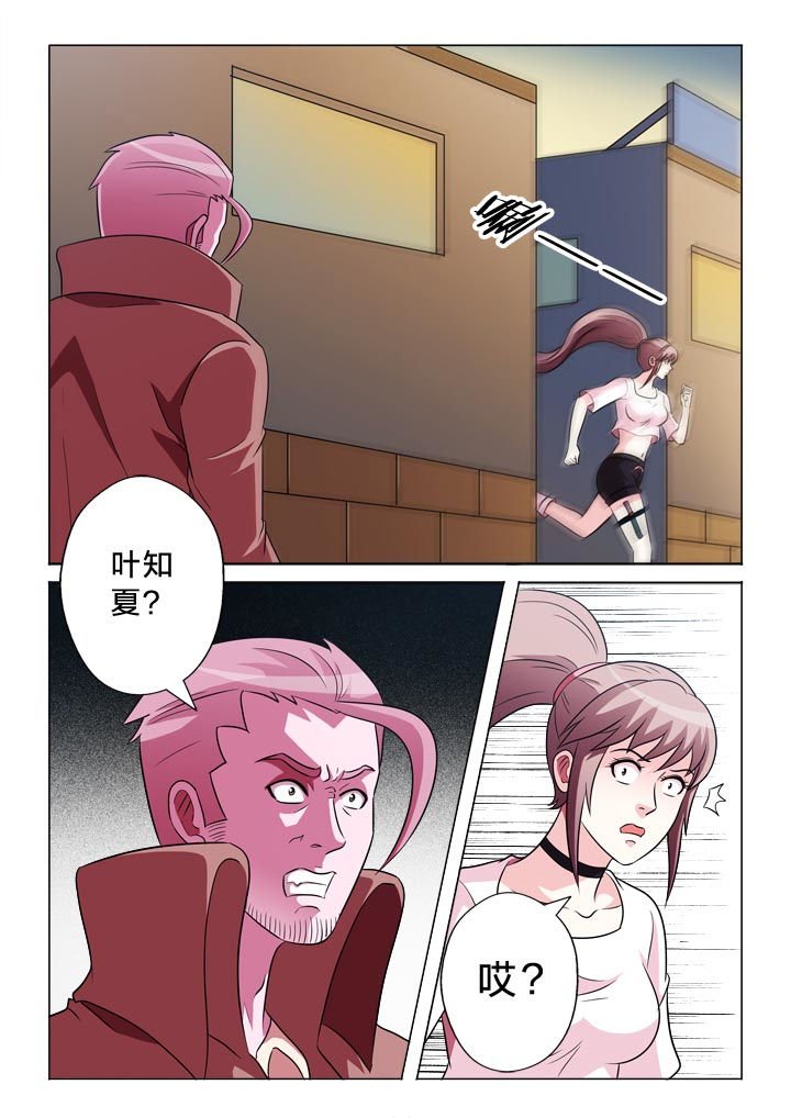 第138章：忠贞