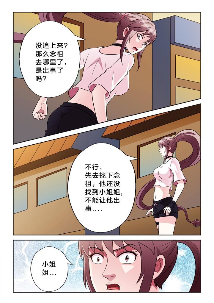 第138章：忠贞