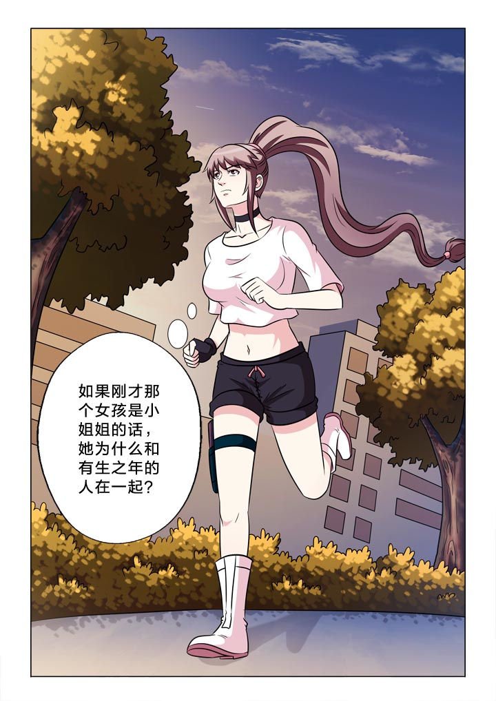 第139章：记得与否