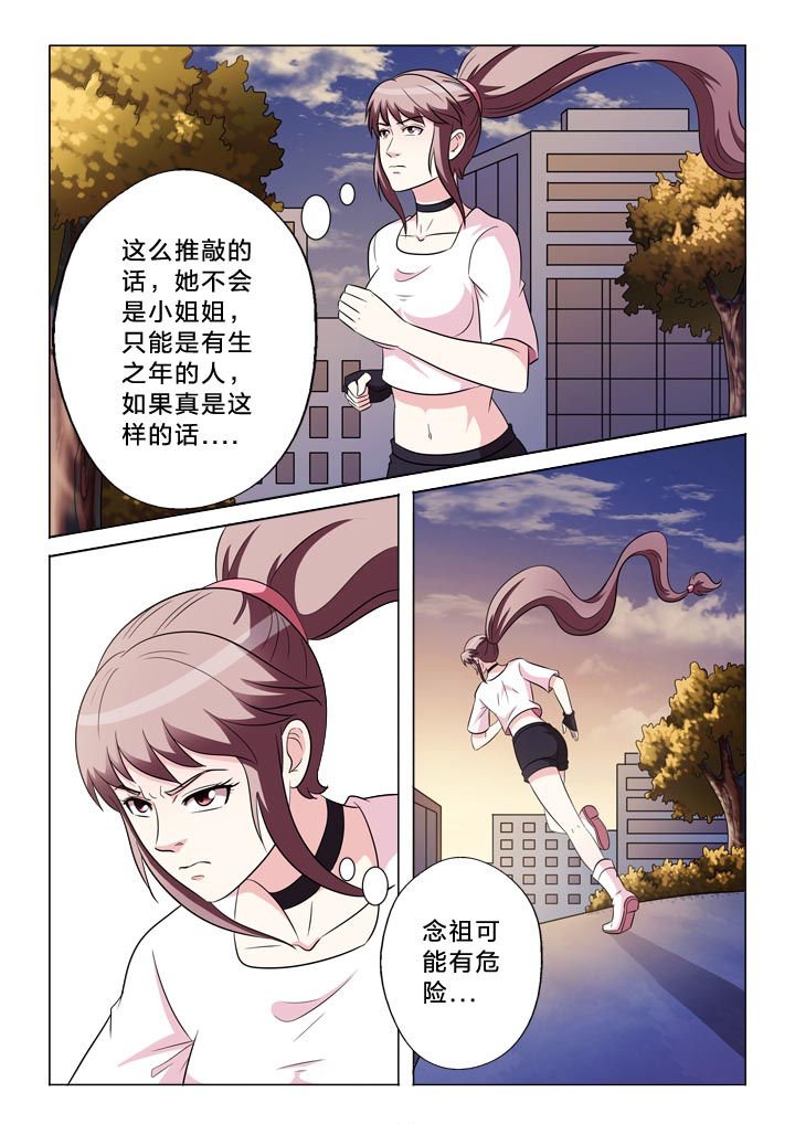 第139章：记得与否