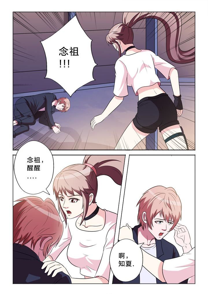 第139章：记得与否