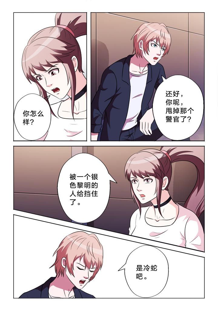 第139章：记得与否