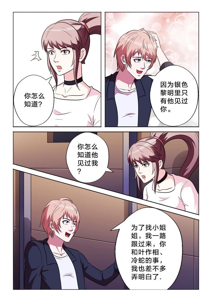 第139章：记得与否