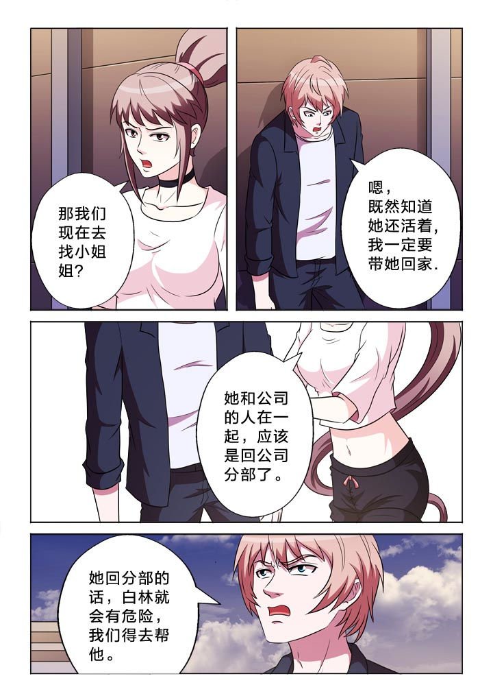 第139章：记得与否