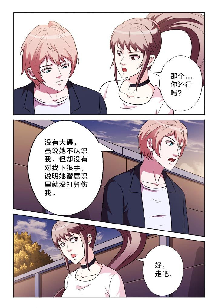 第139章：记得与否