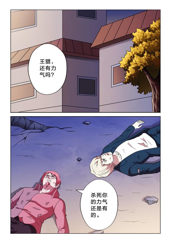 第139章：记得与否